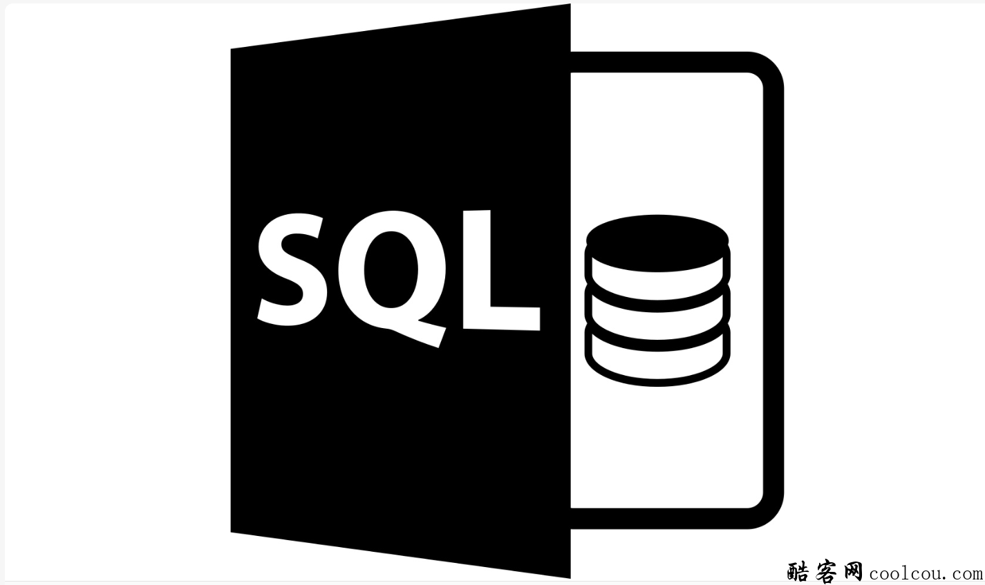 SQL教程